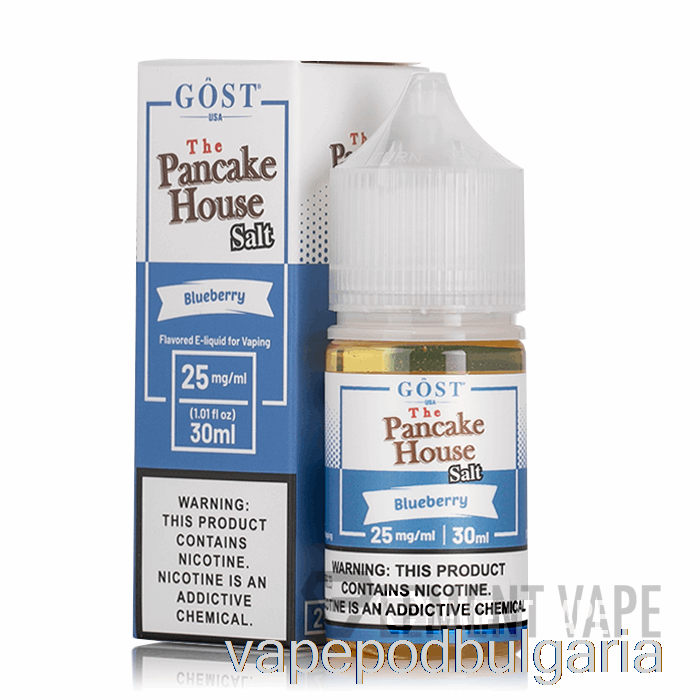 Vape Bulgaria боровинкови соли - палачинката - Gost Vapor - 30ml 50mg